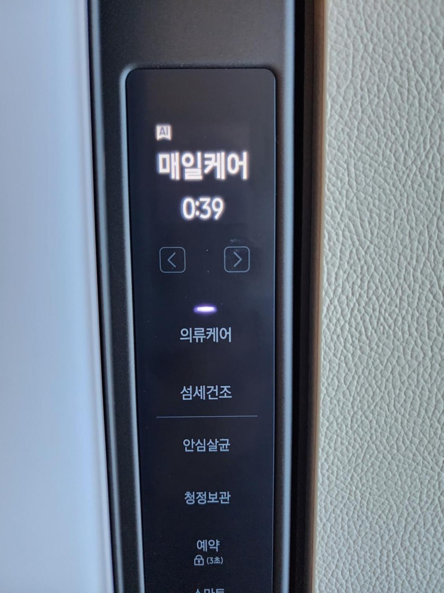 Daon Stay Daegu Zimmer foto